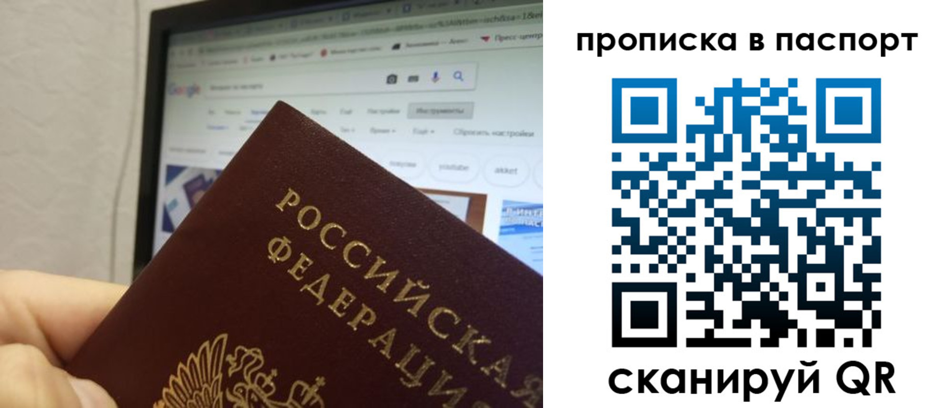 форма 3 в Тосно
