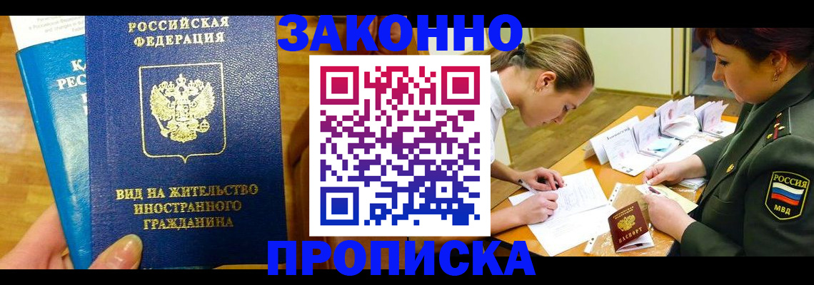 регистрация для дет. сада в Тосно