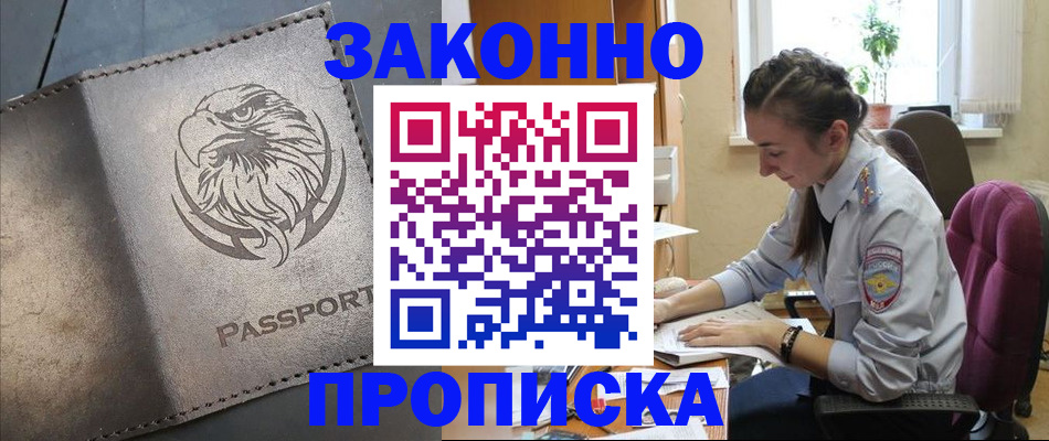 регистрация для дет. сада в Тосно