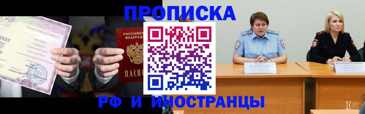 регистрация для школы в Тосно